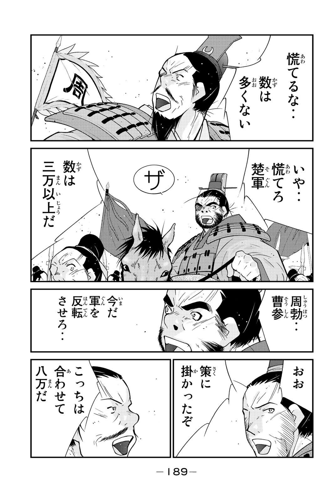 P53