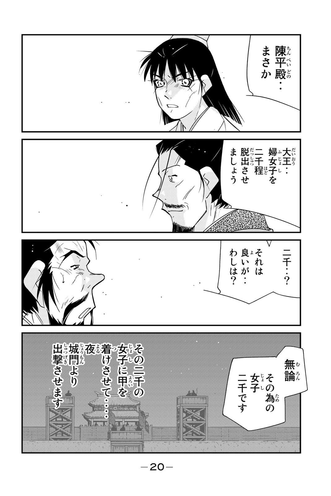 P18