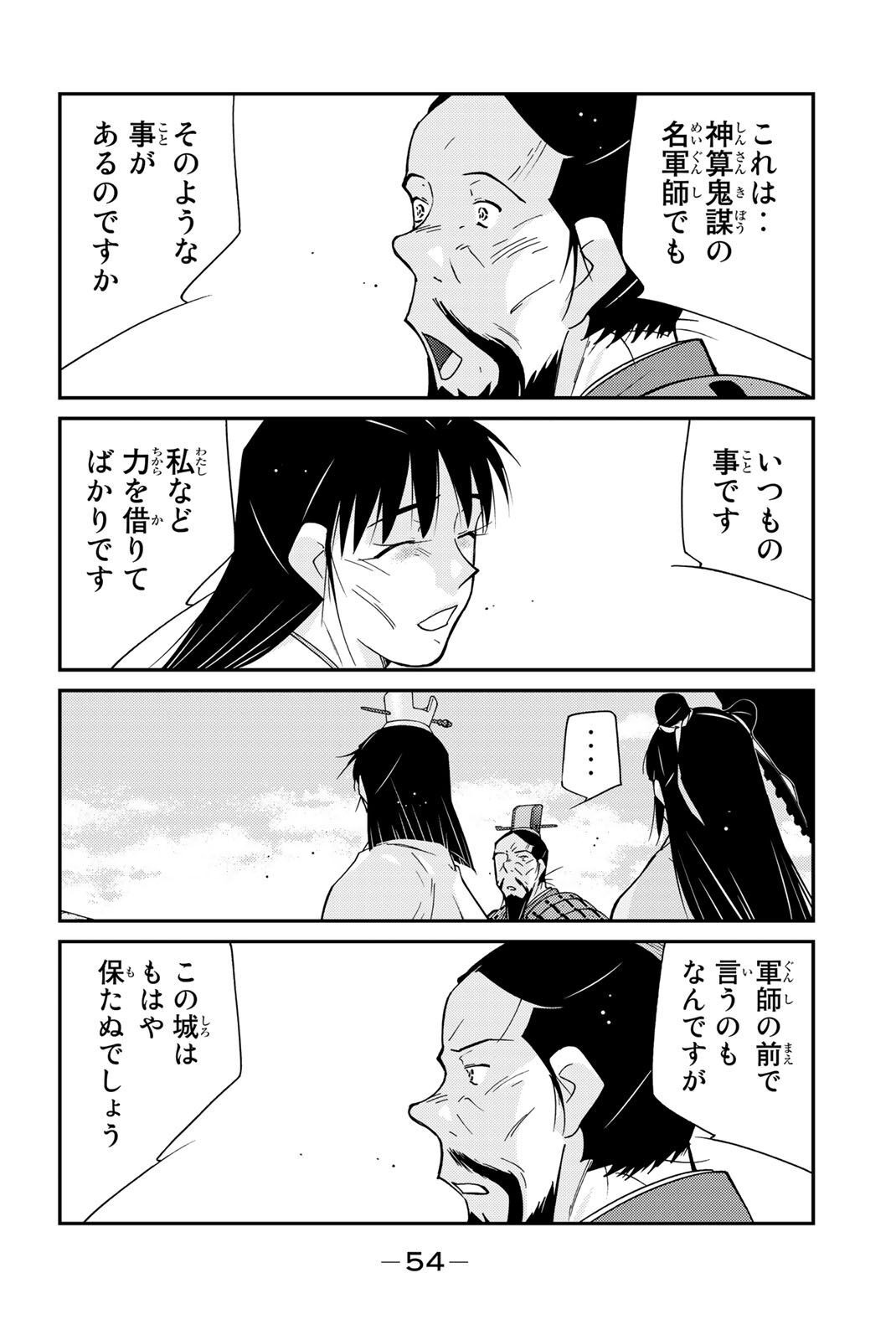 P52
