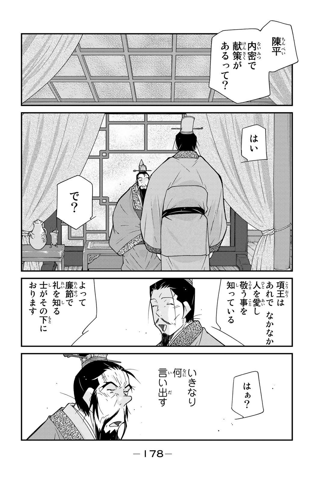 P38