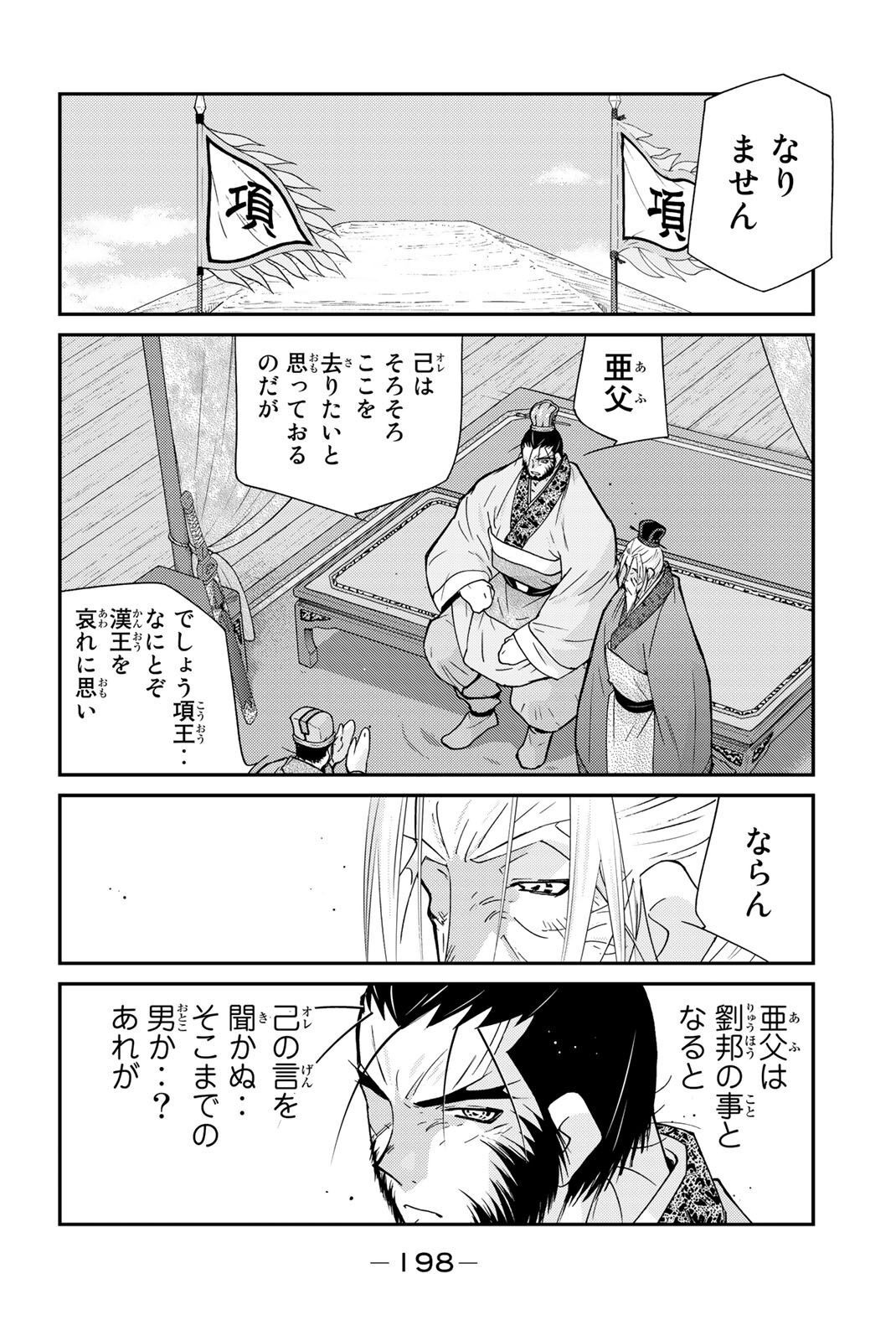P58