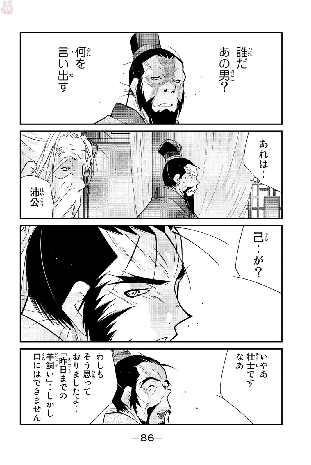 P14