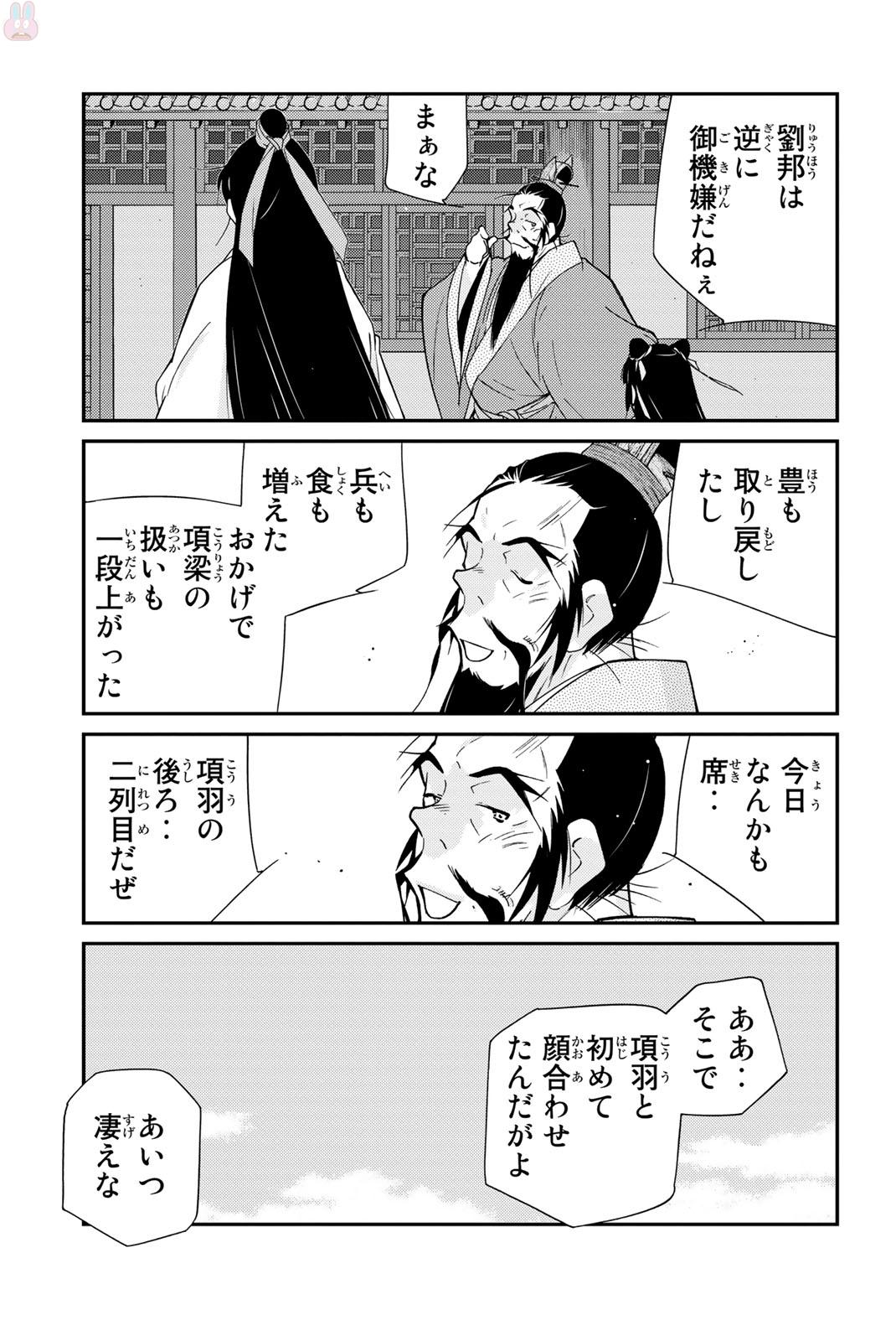 P23