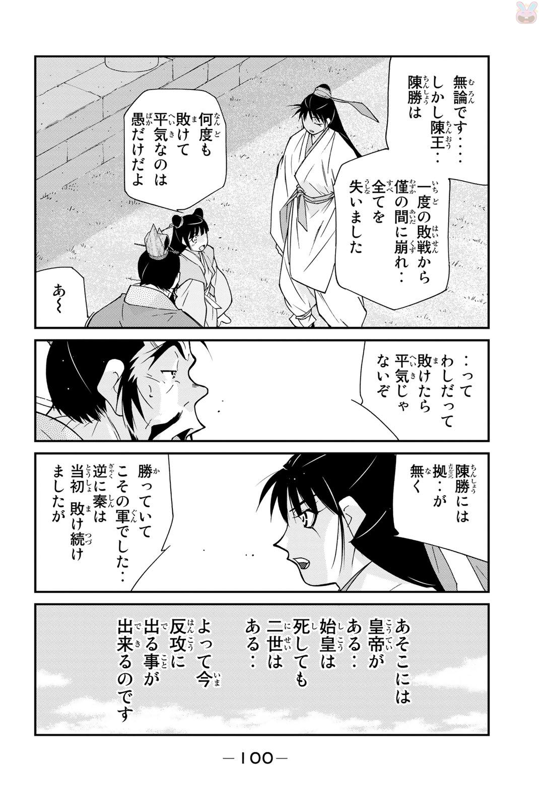 P28
