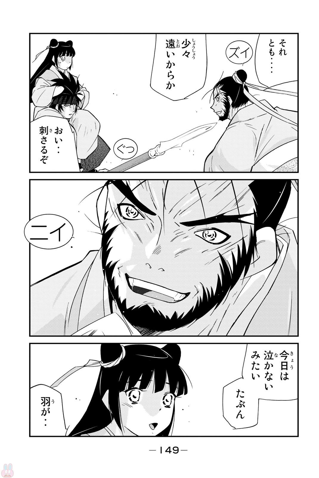 P13