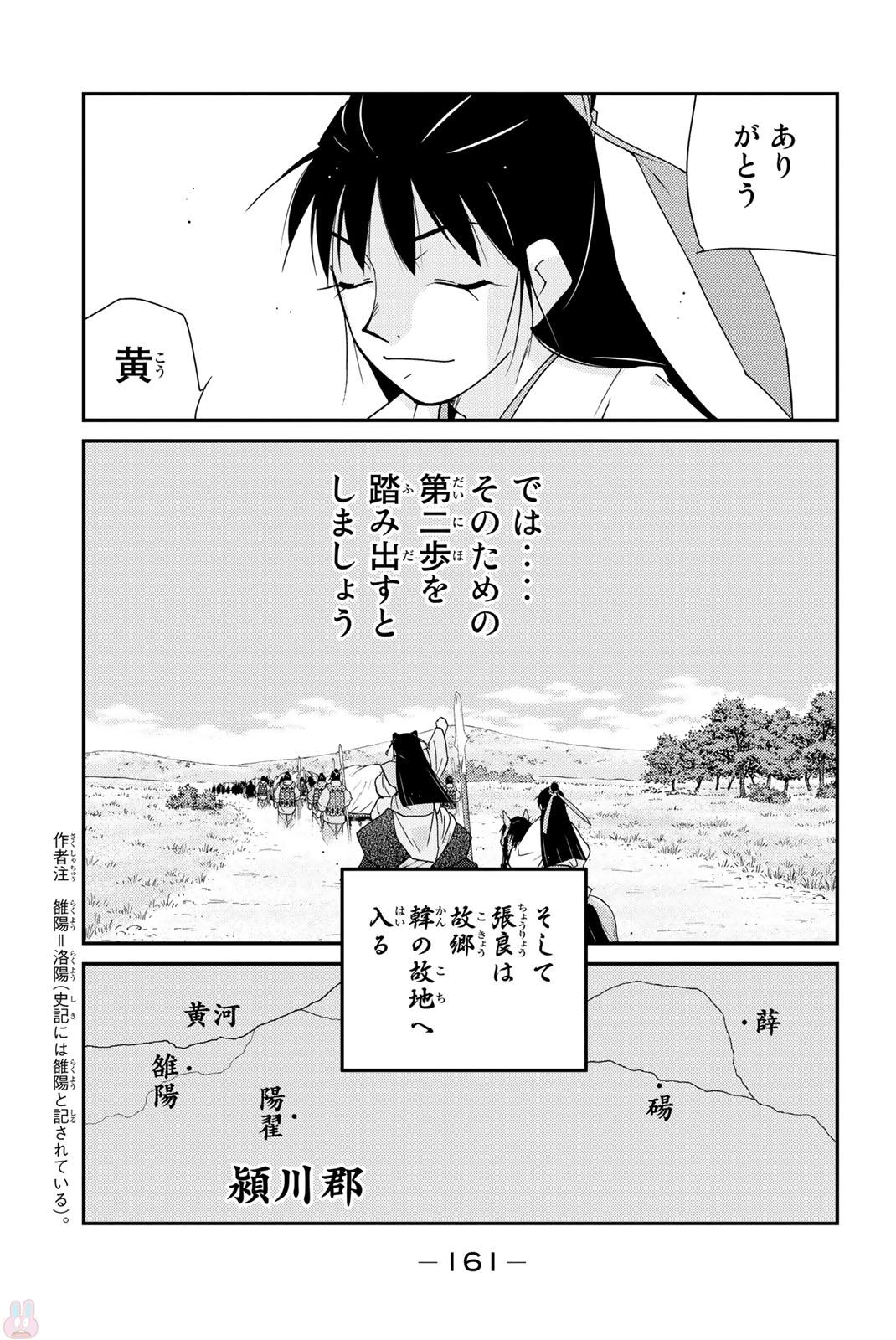 P25