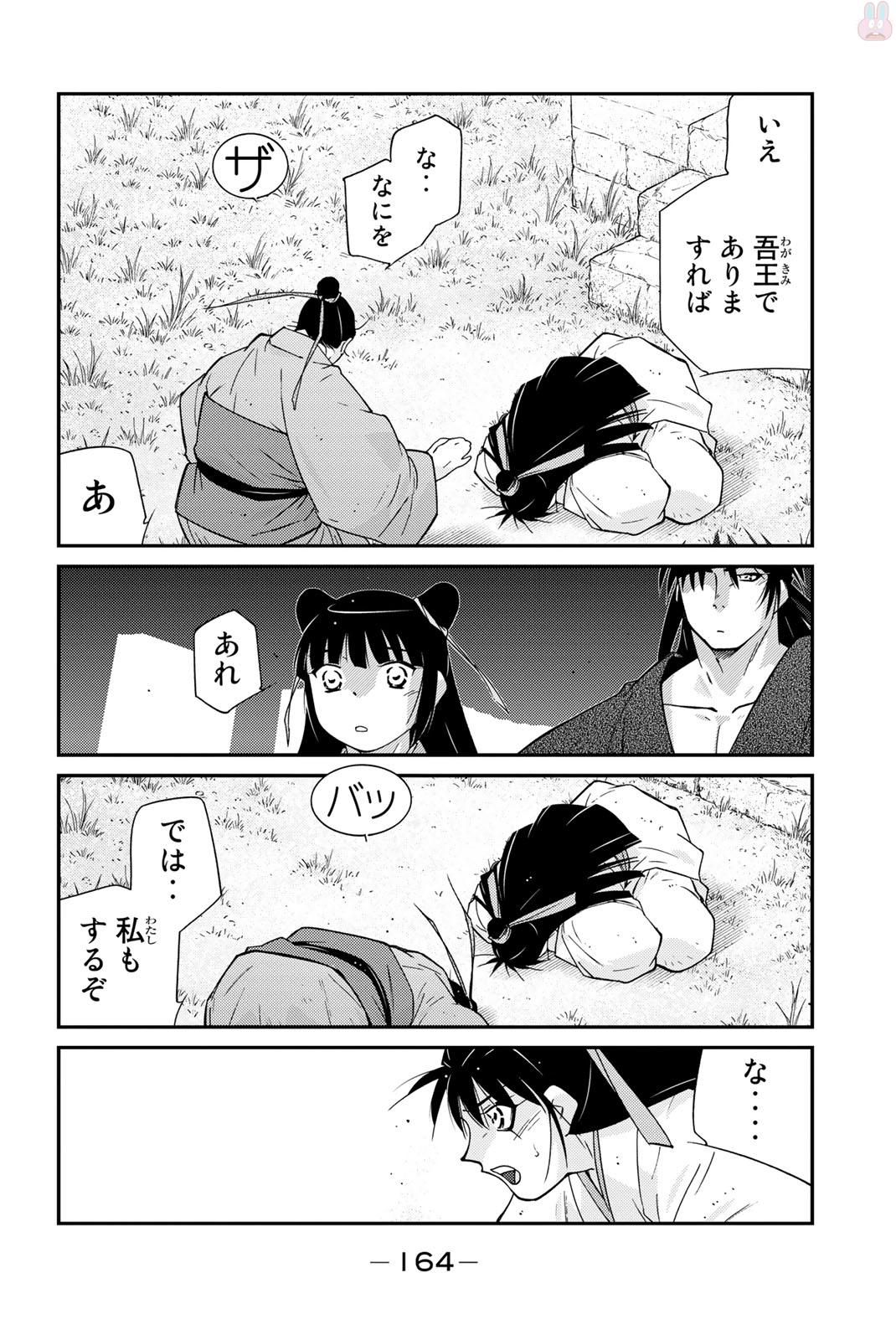 P28