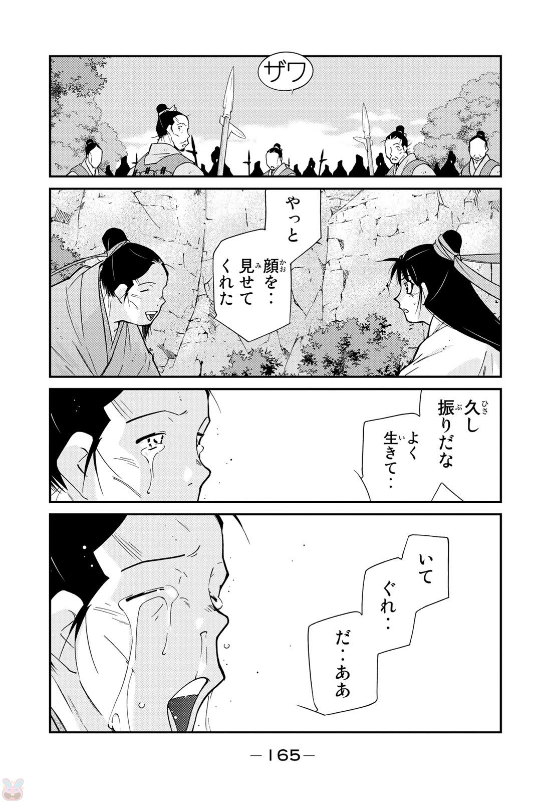 P29