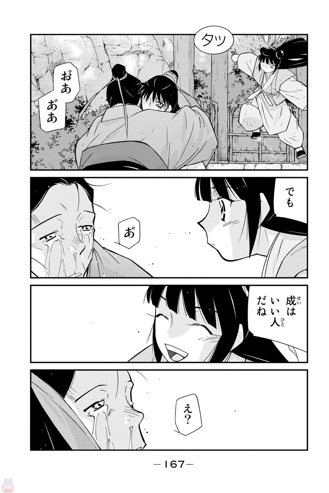 P31