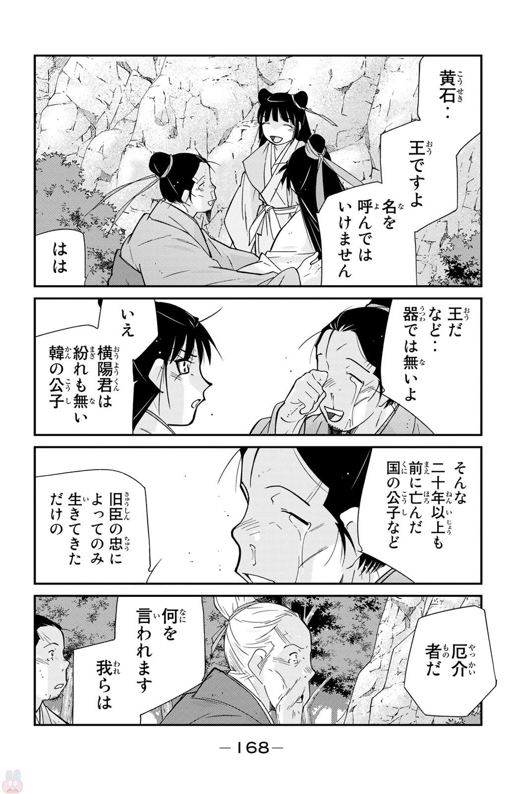 P32