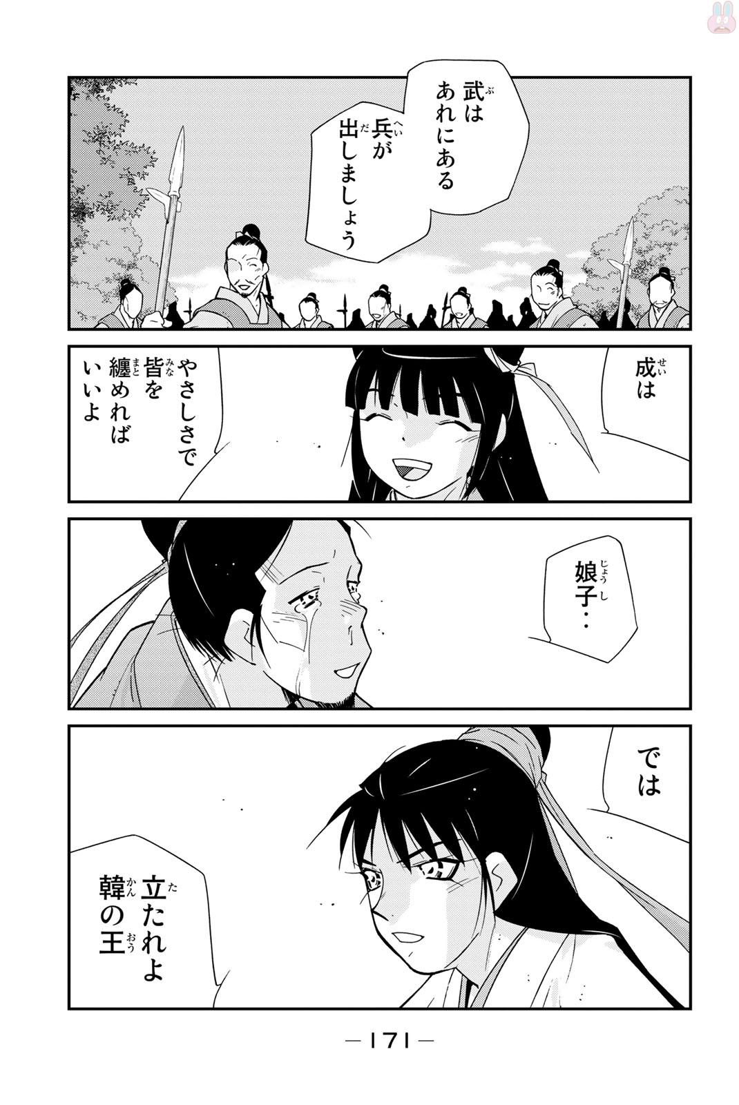 P35