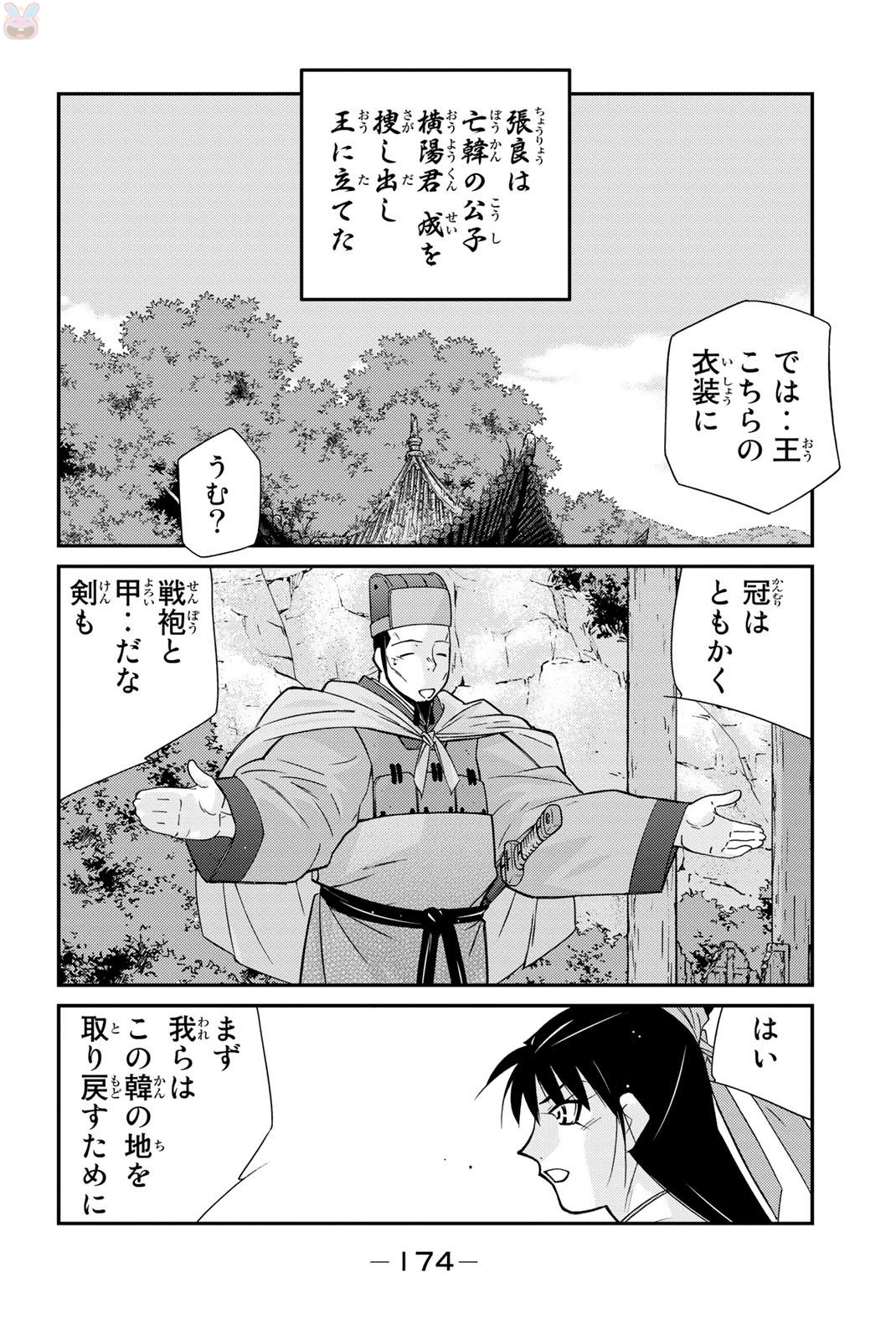 P38