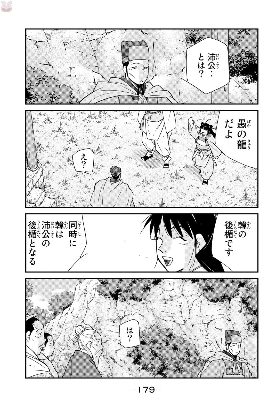 P43