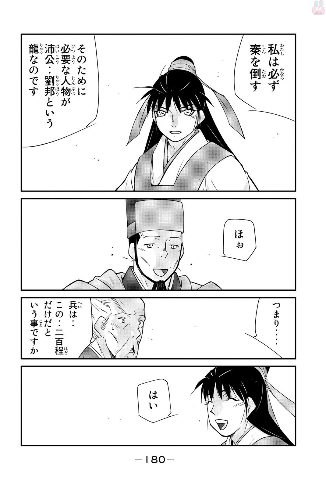 P44