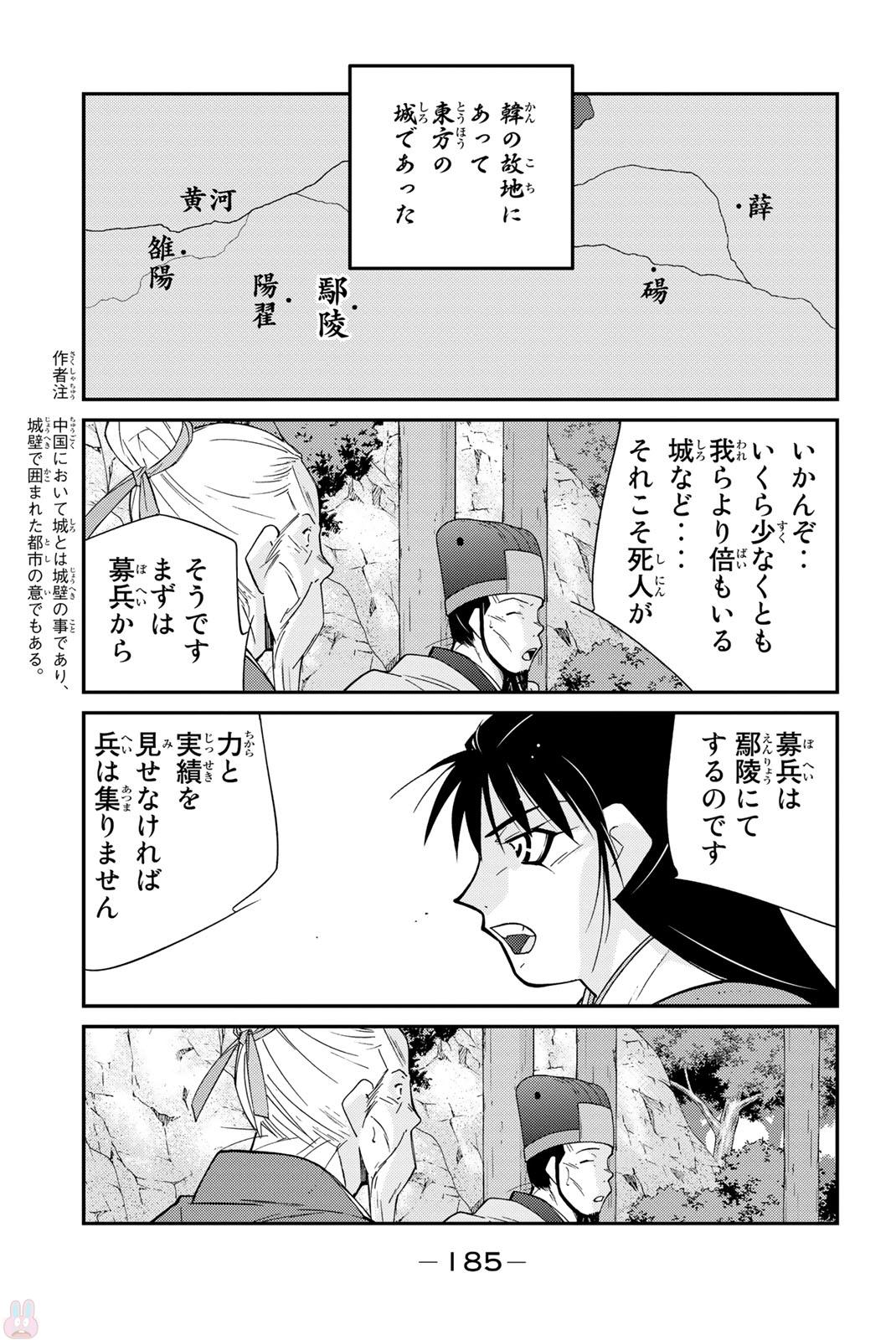P49