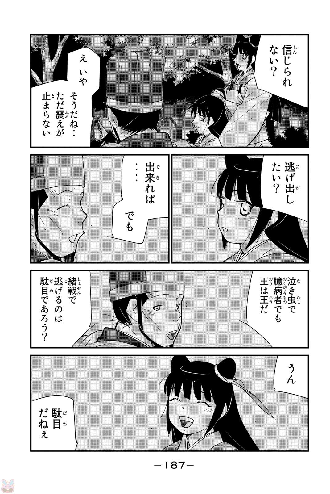 P51