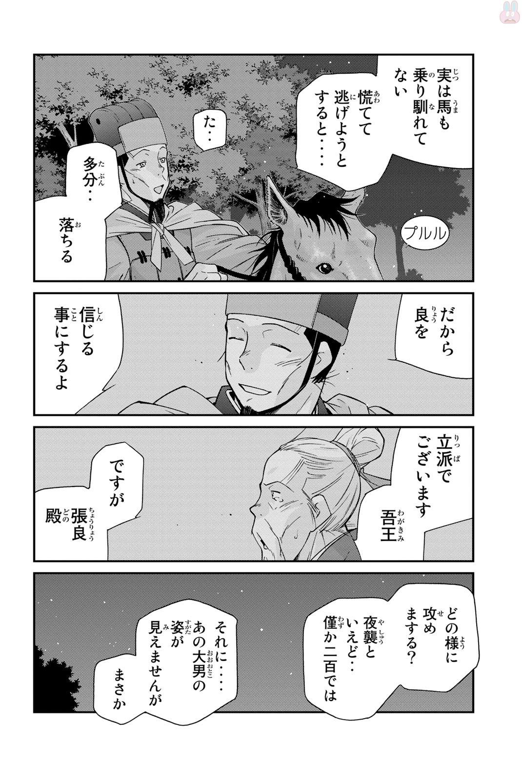 P52