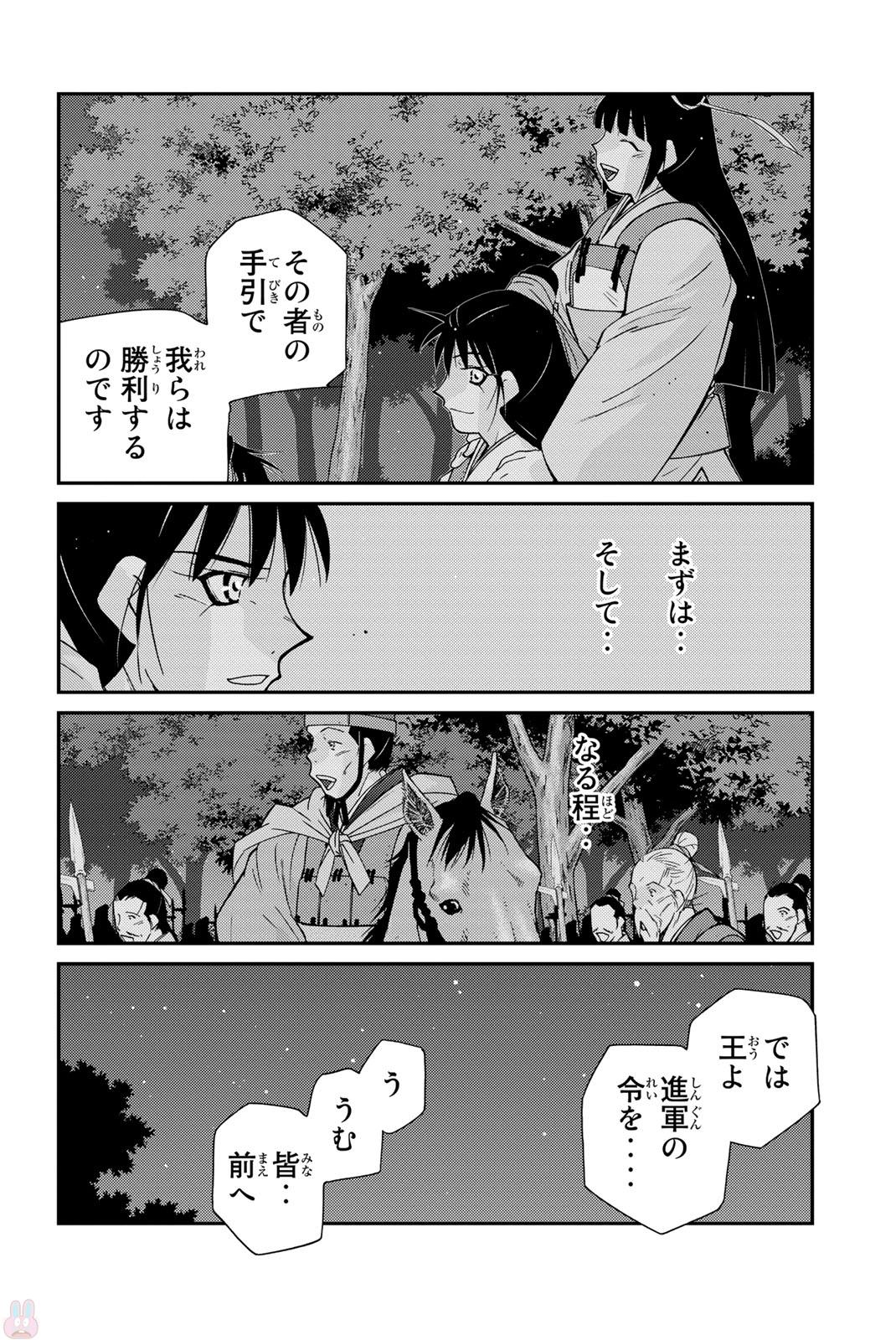 P54