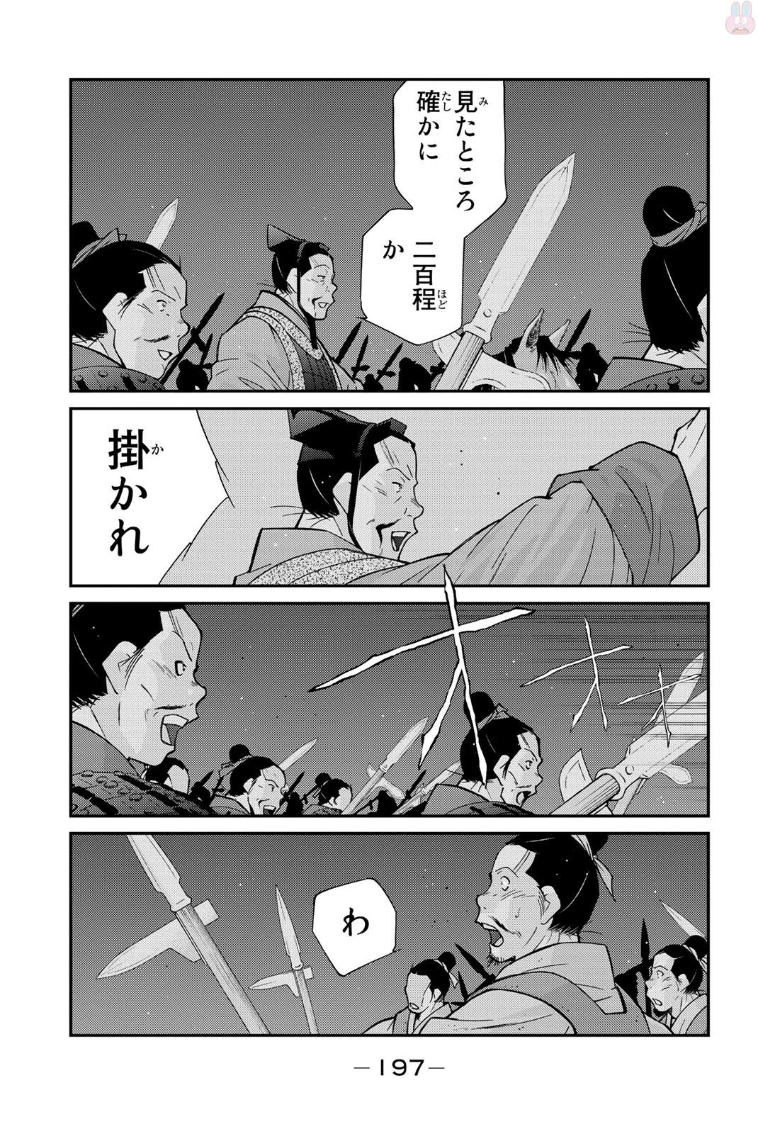 P61