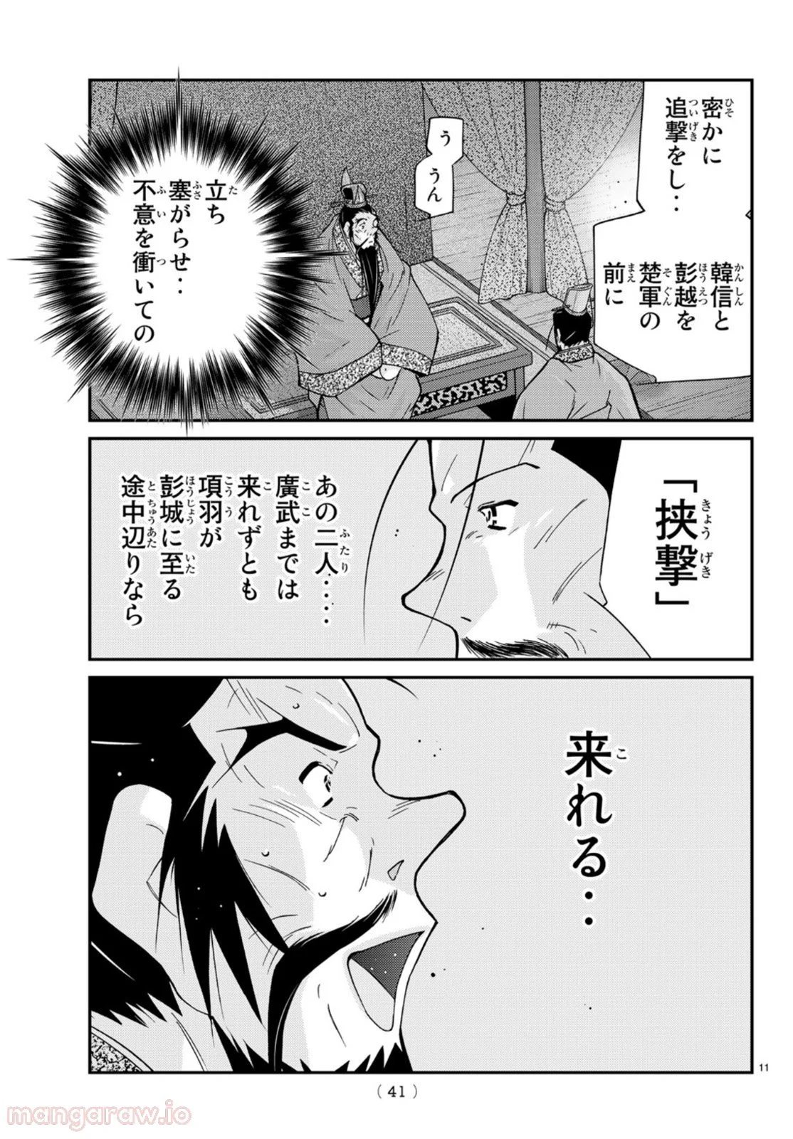 P11