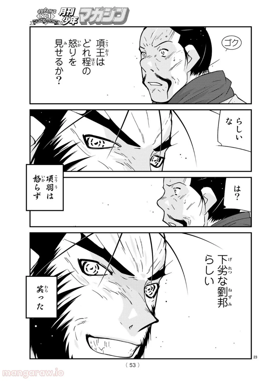 P23