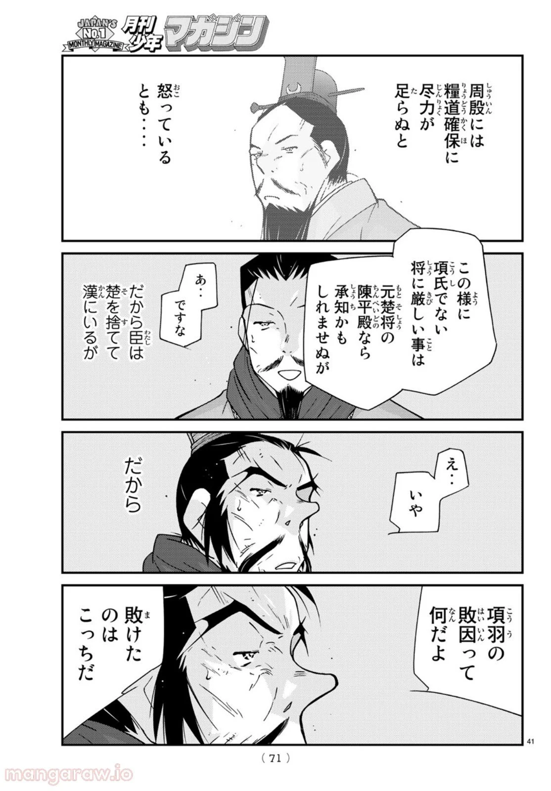 P41