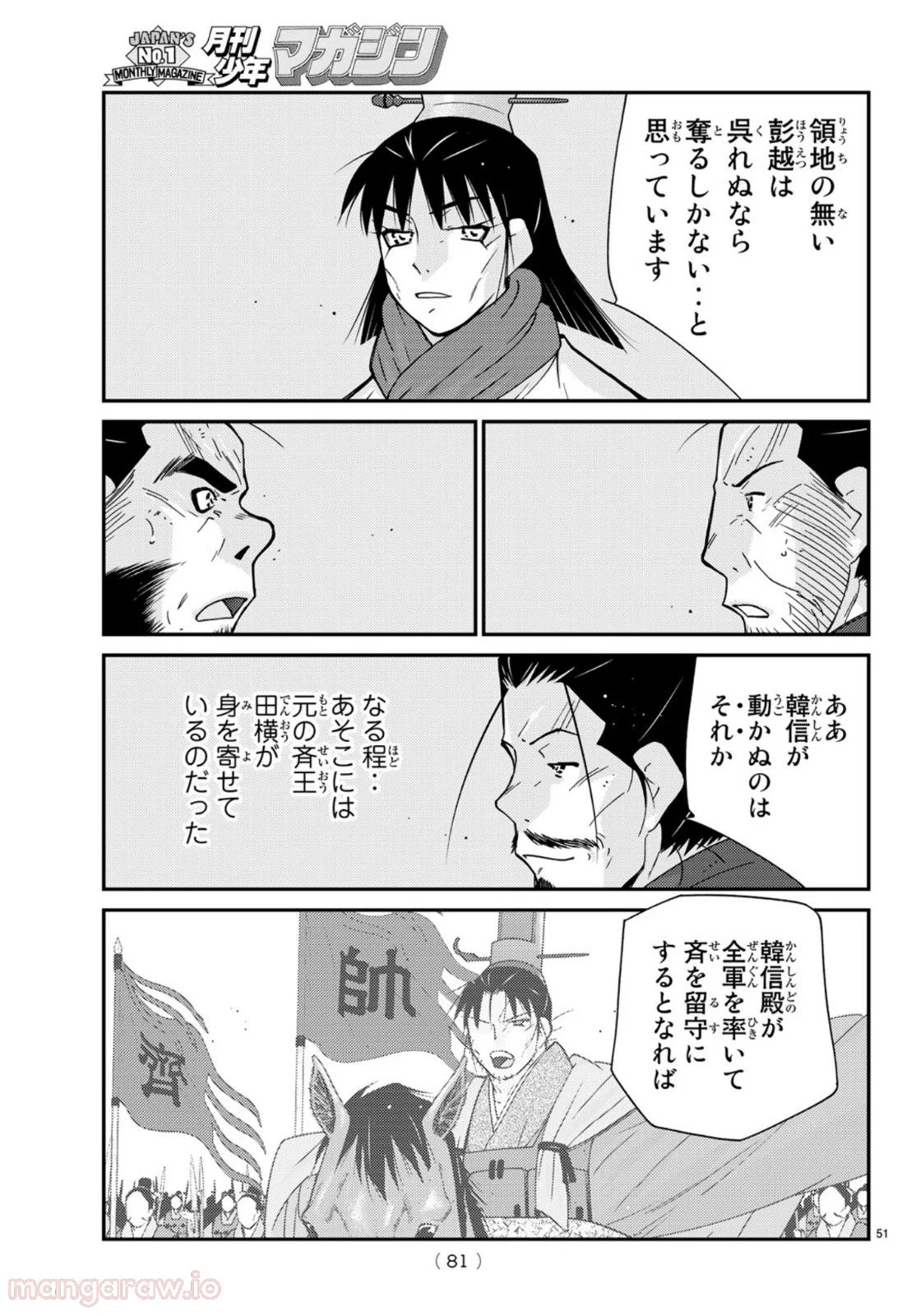 P51