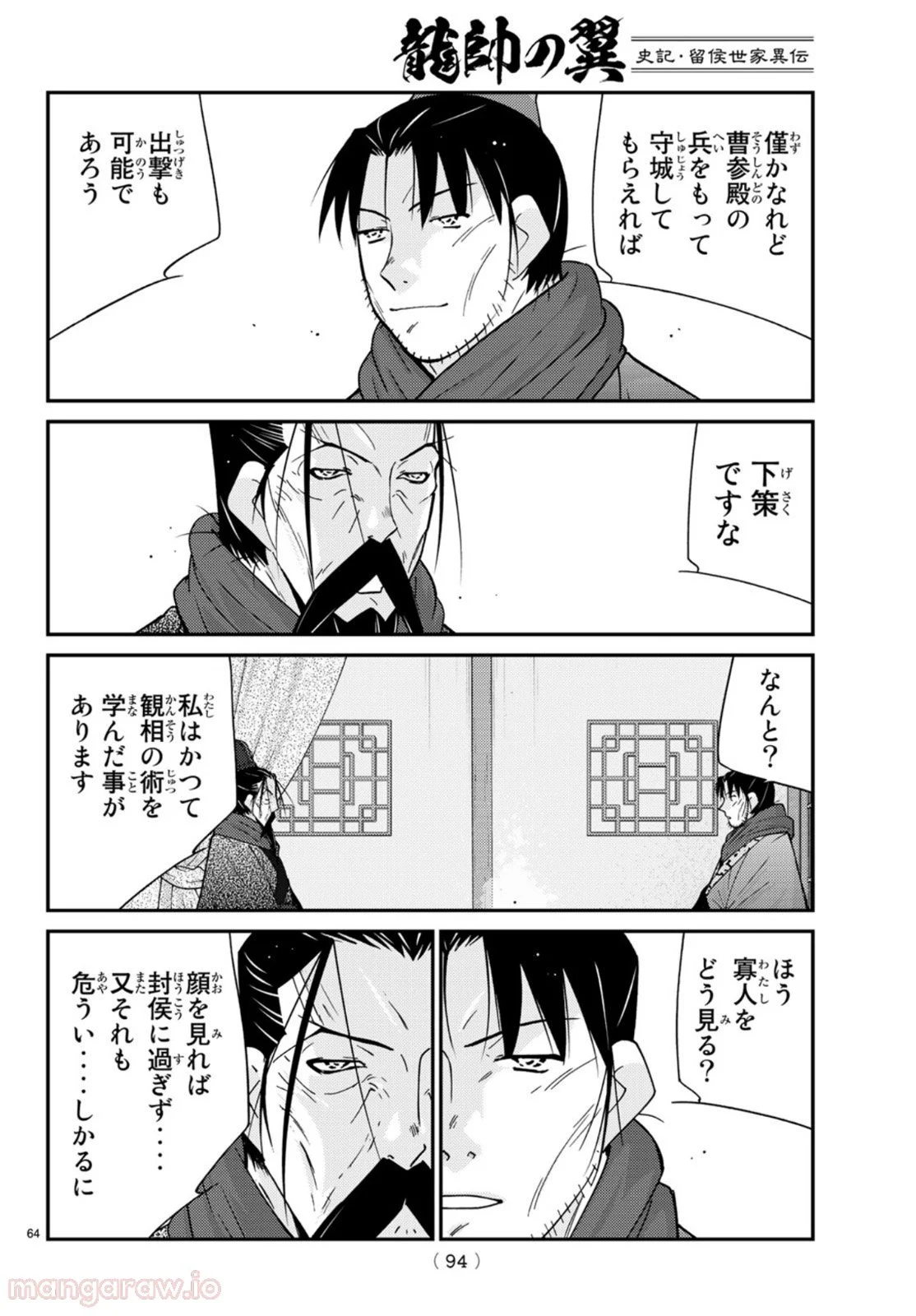 P64