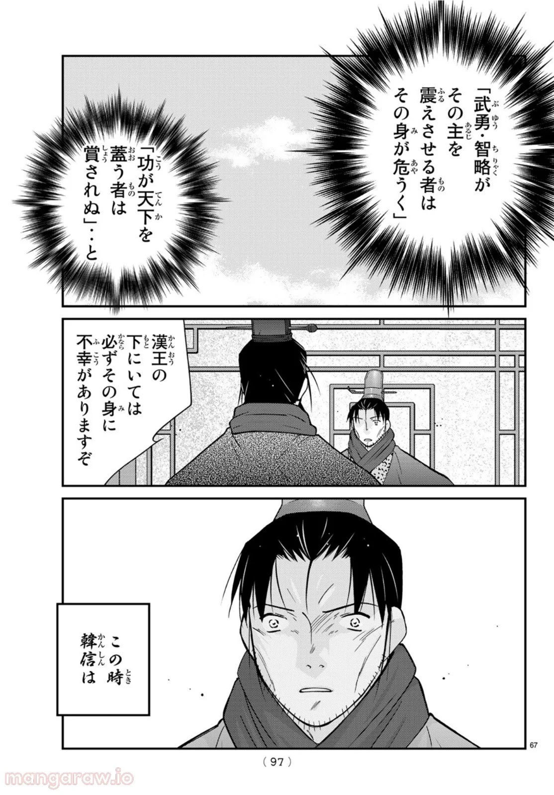 P67