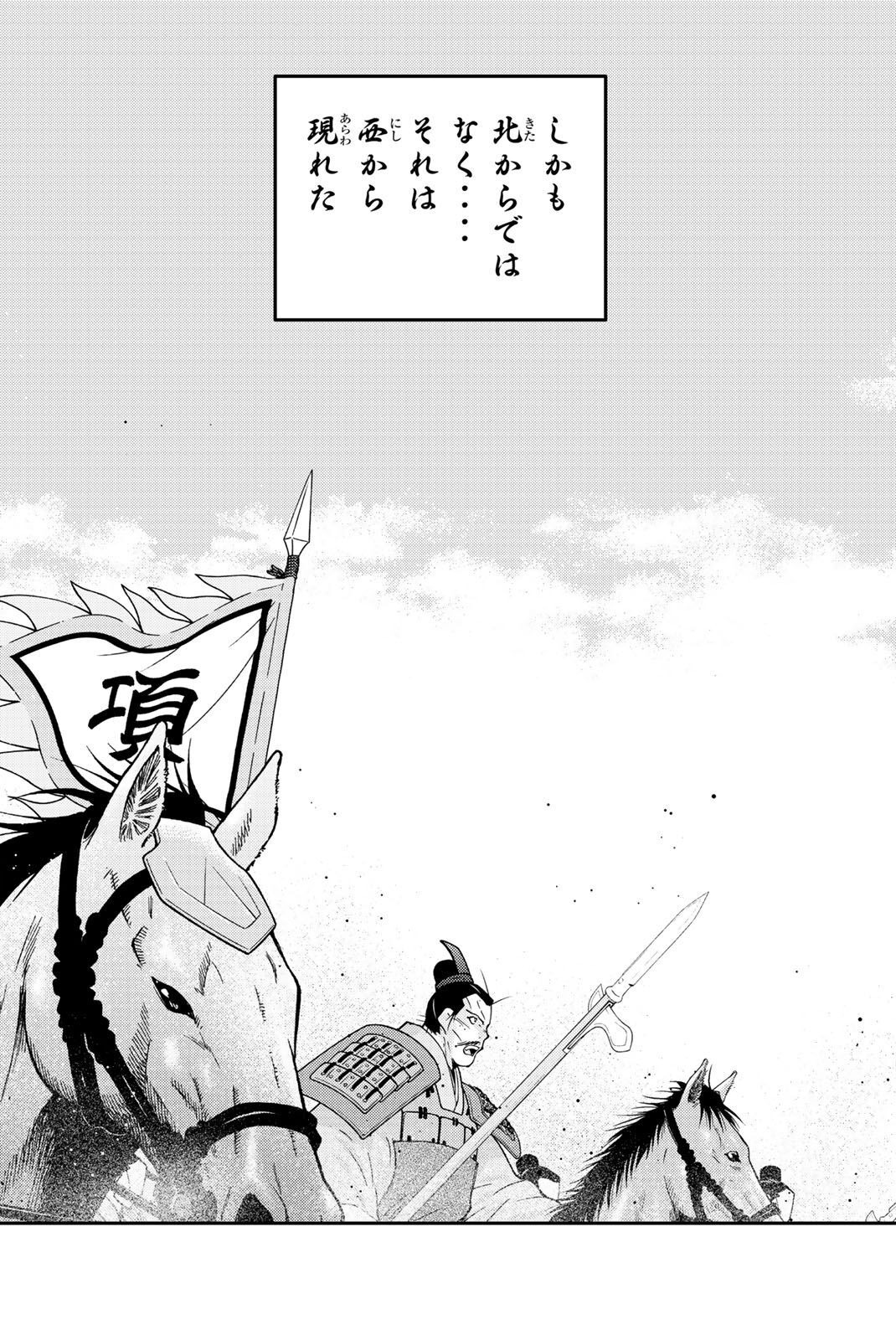 P44