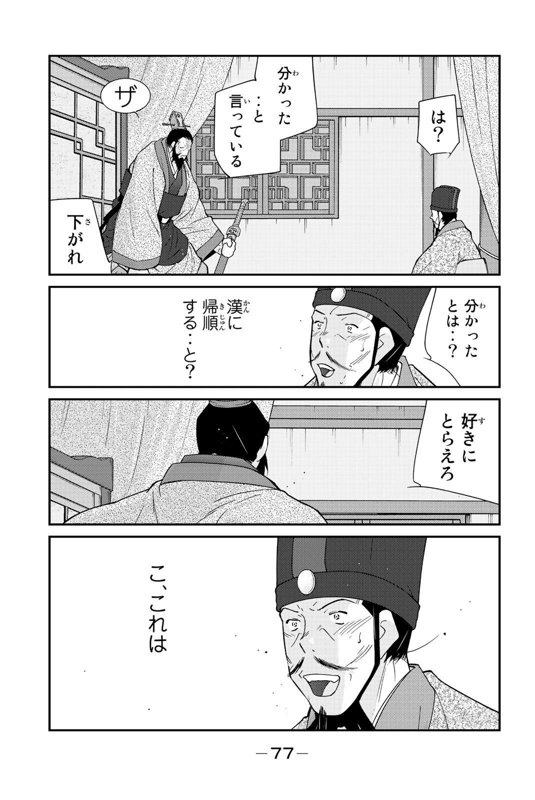 P11