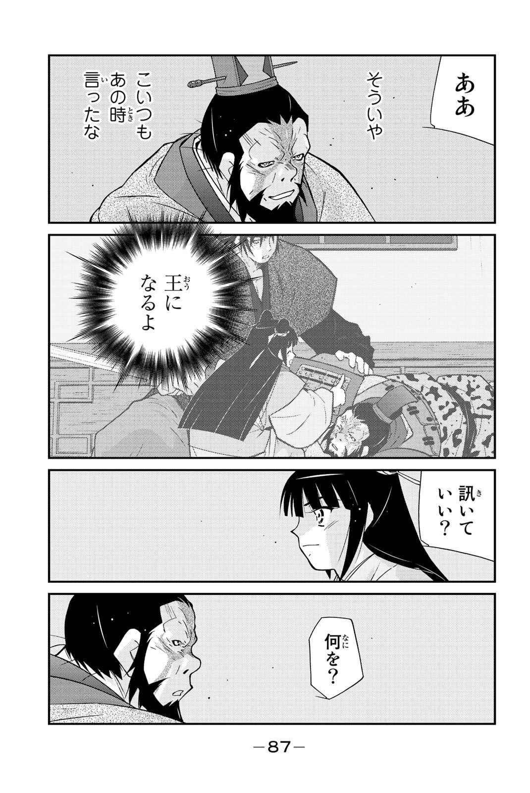 P21