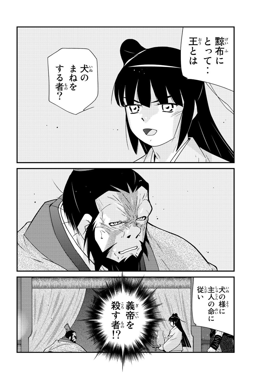 P22