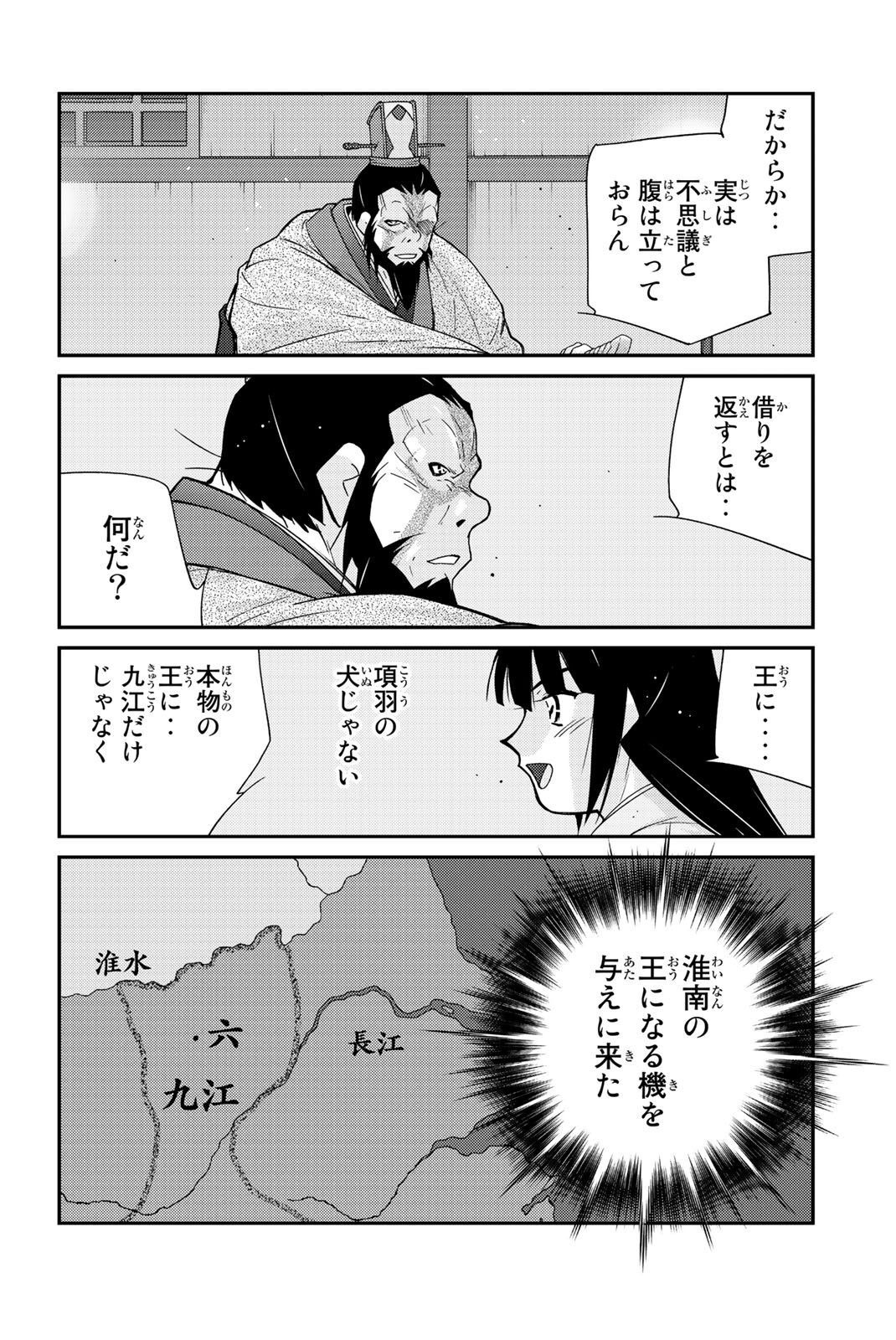P26