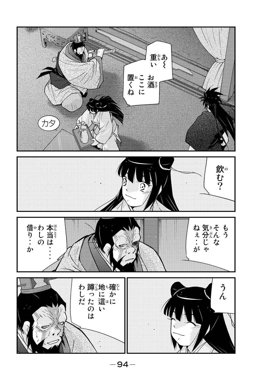 P28
