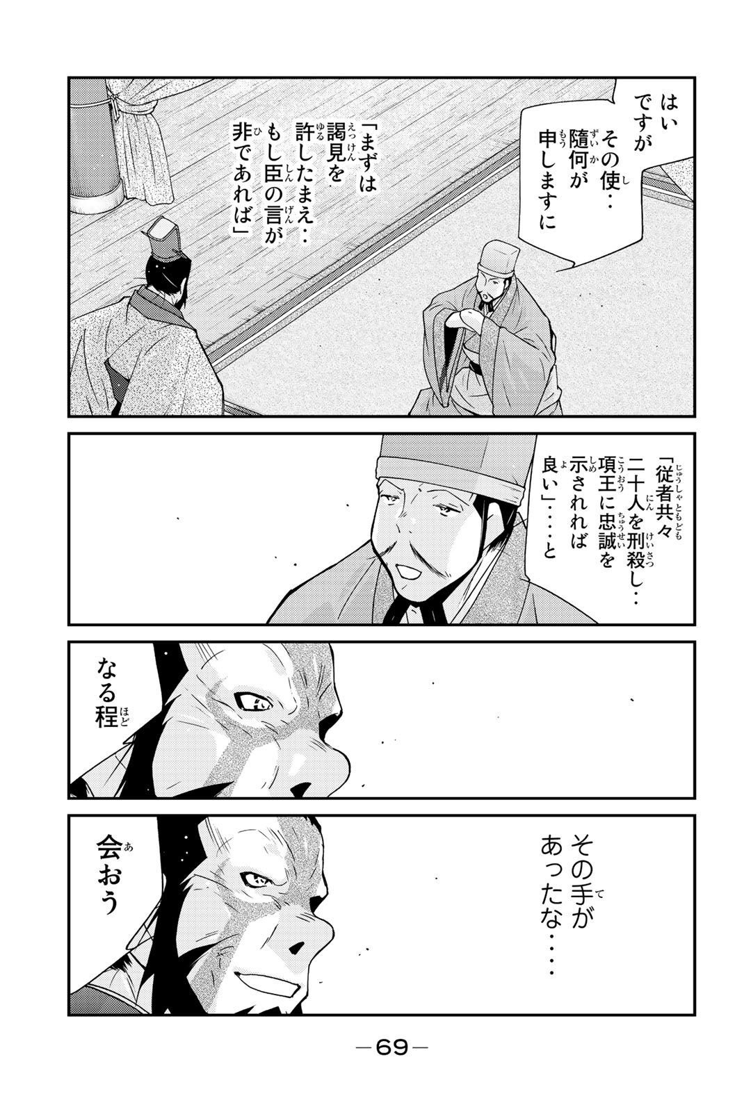 P3