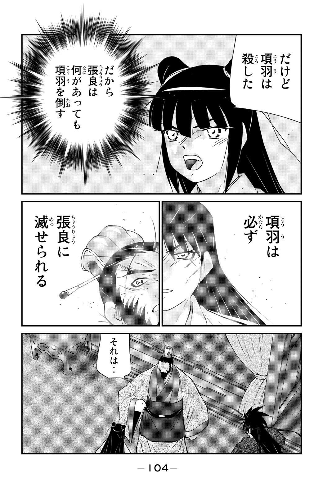 P38