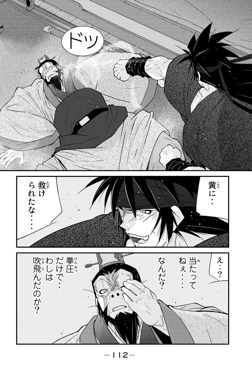 P46