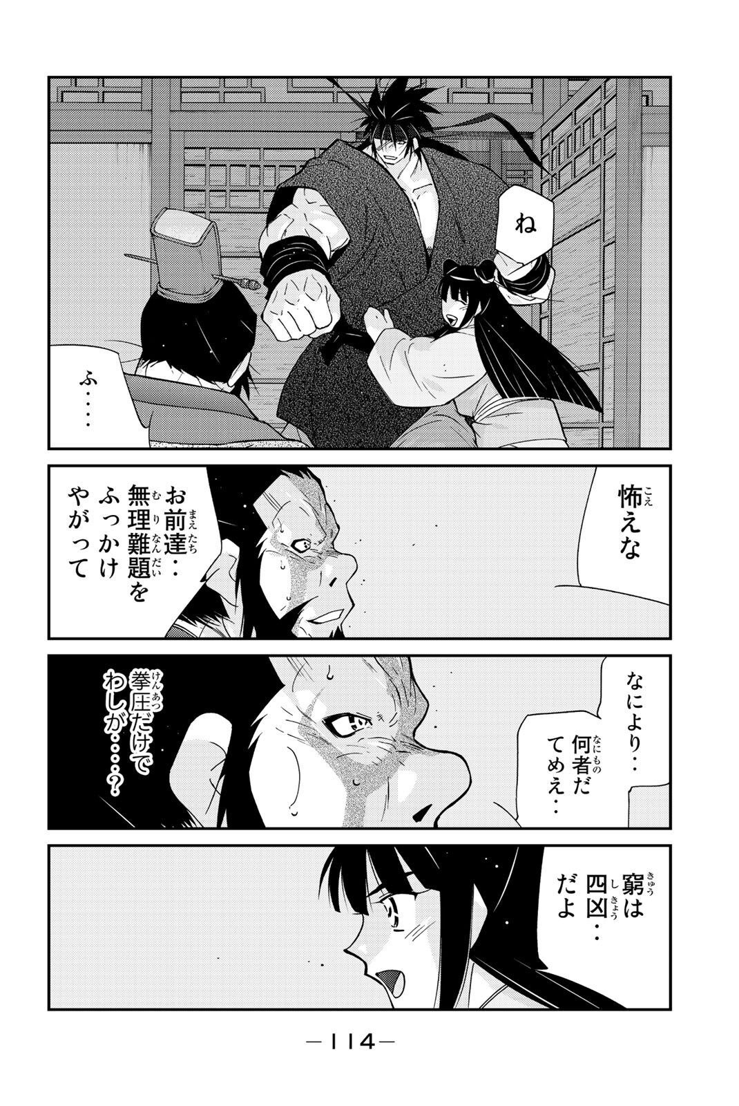 P48