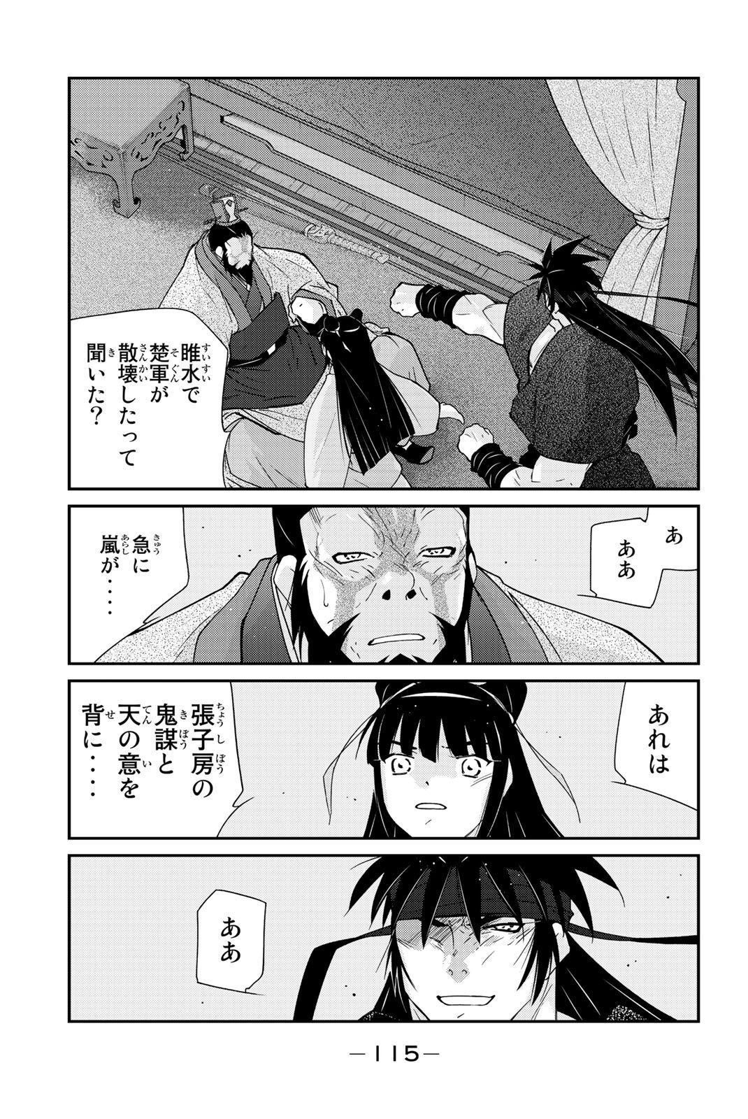 P49