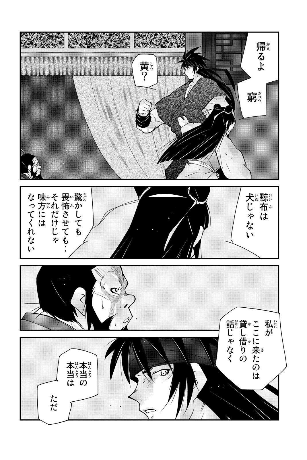 P52