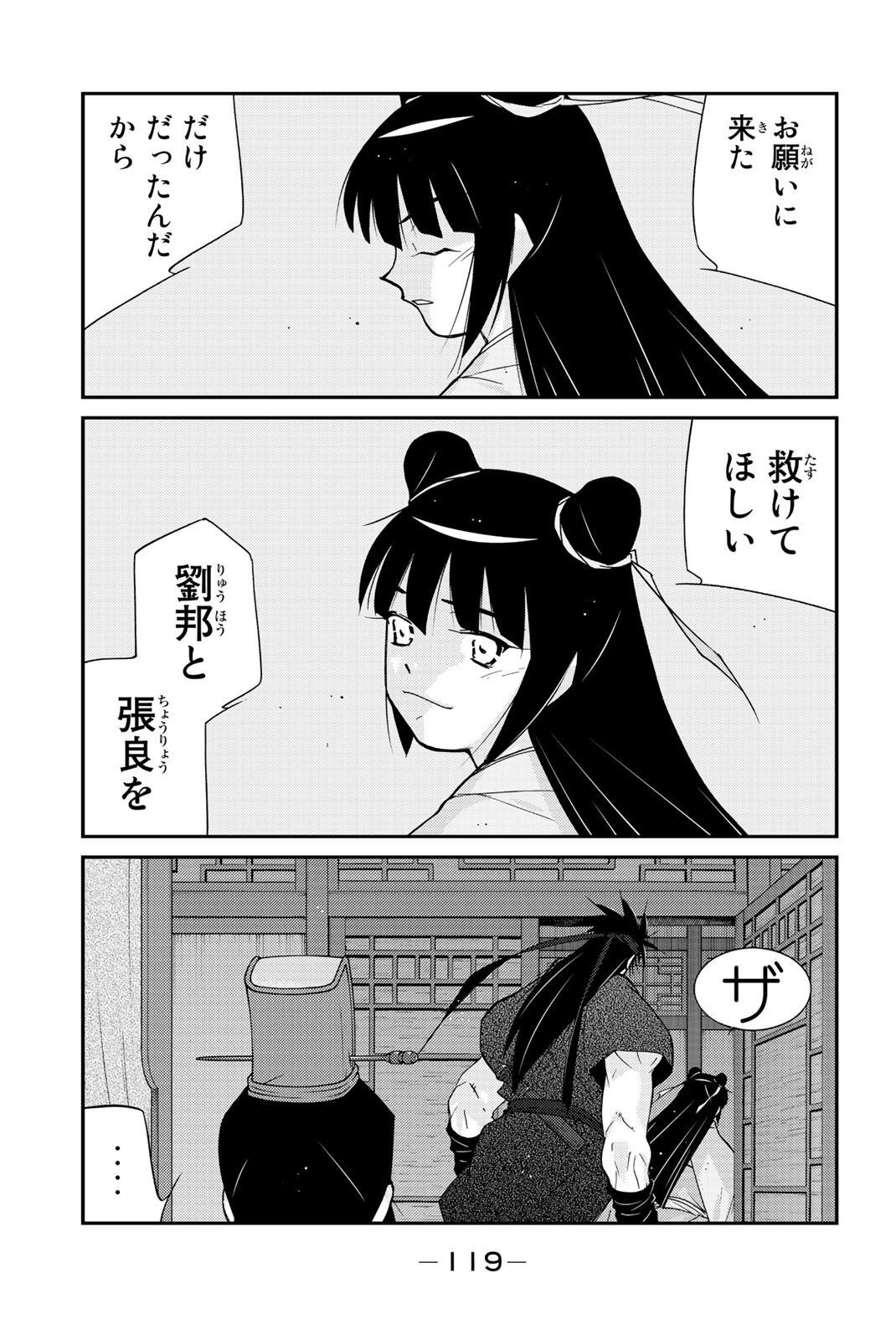P53