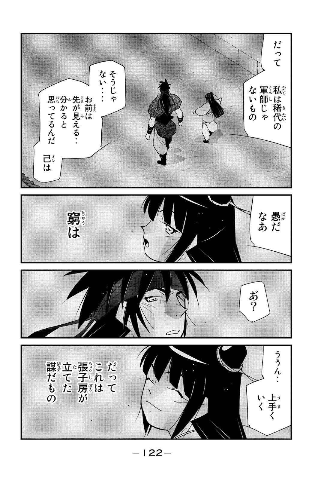 P56