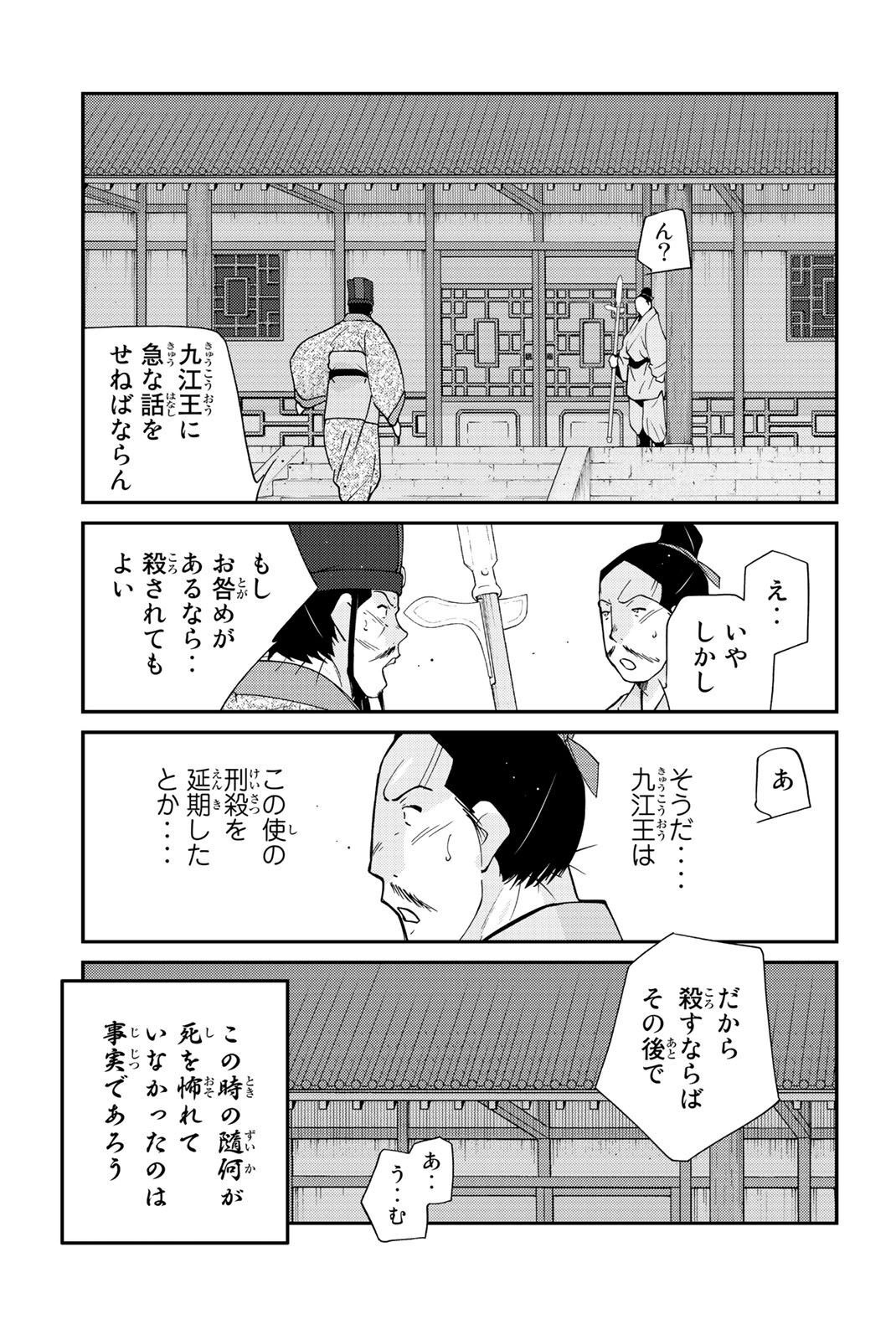 P59