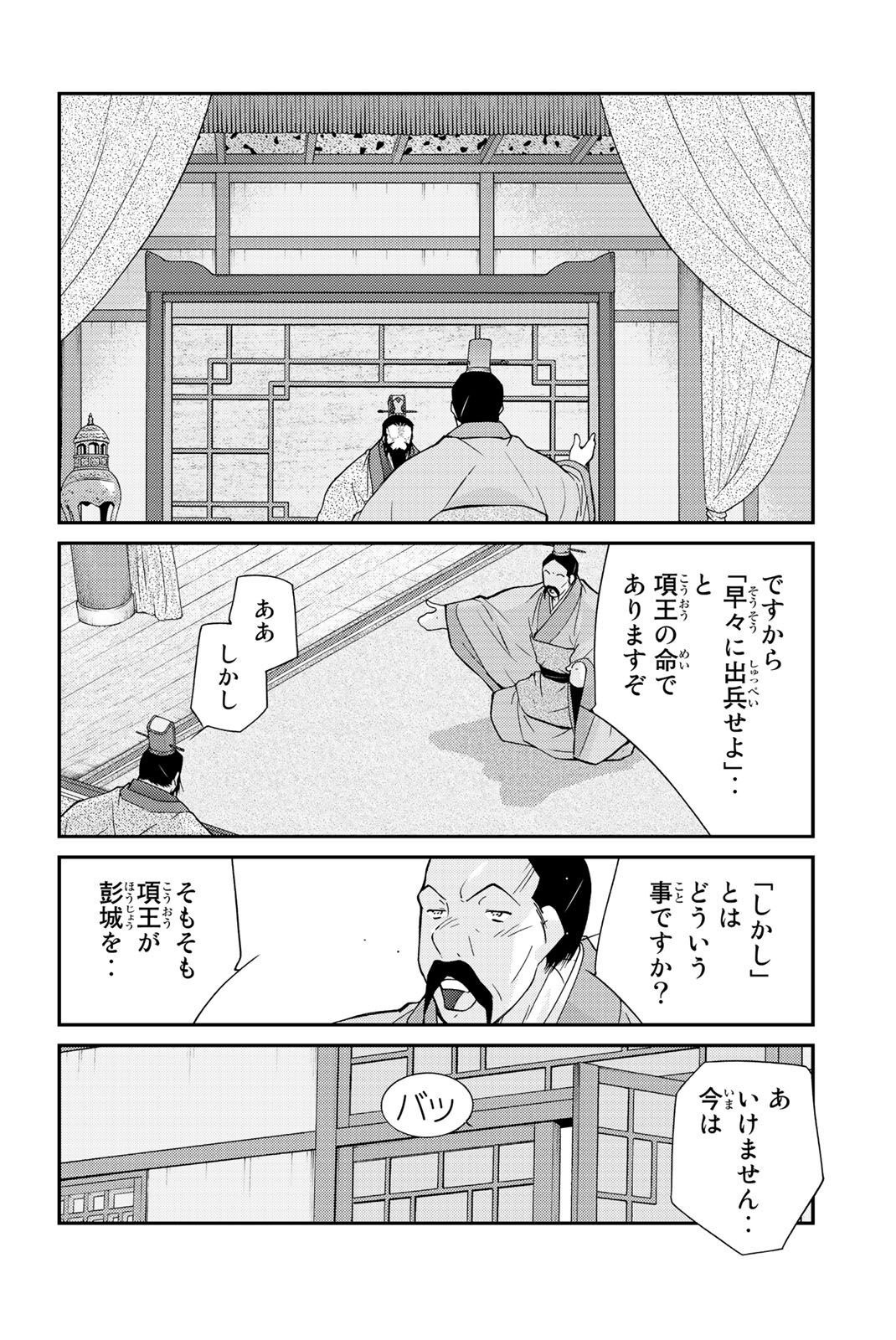 P60