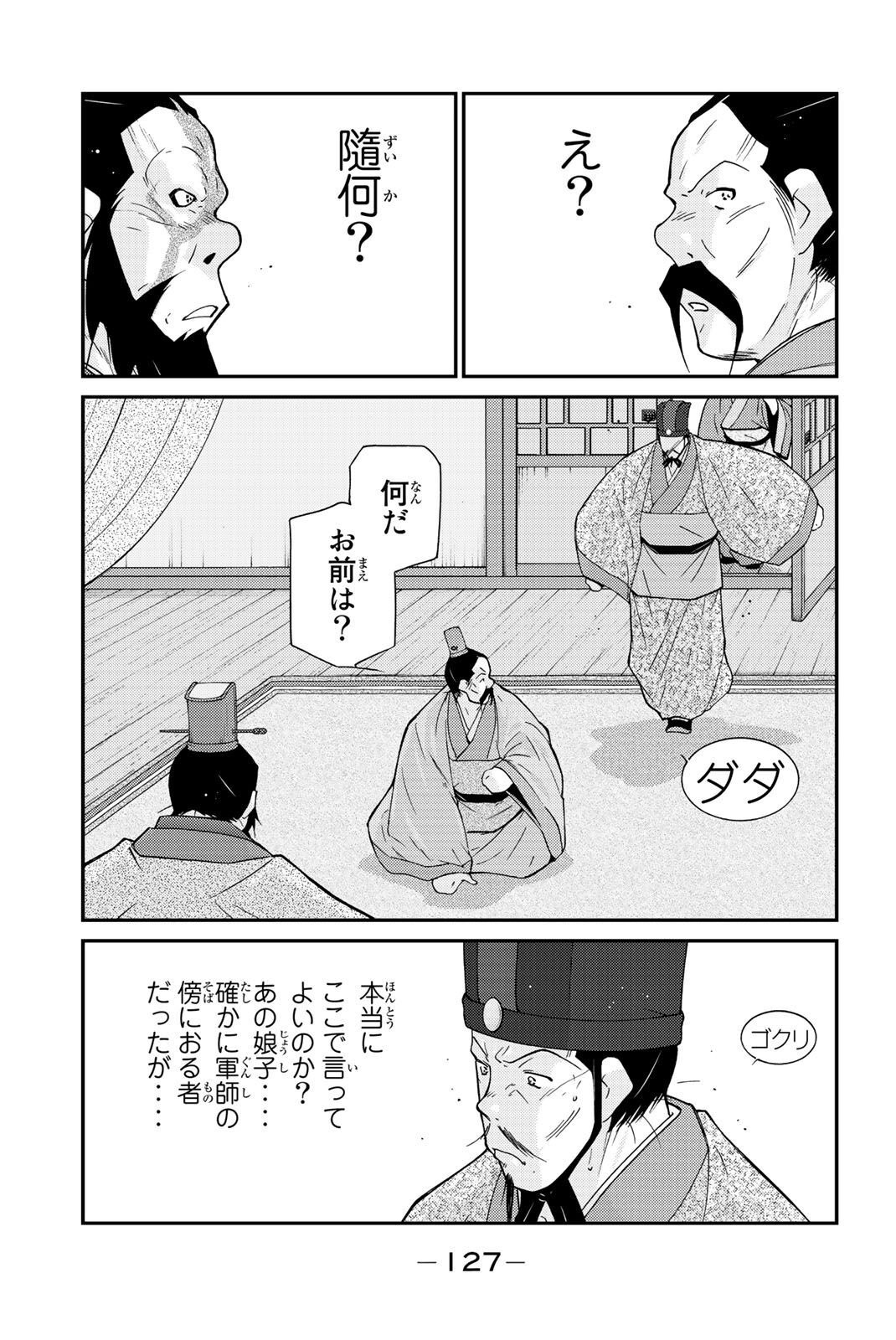 P61