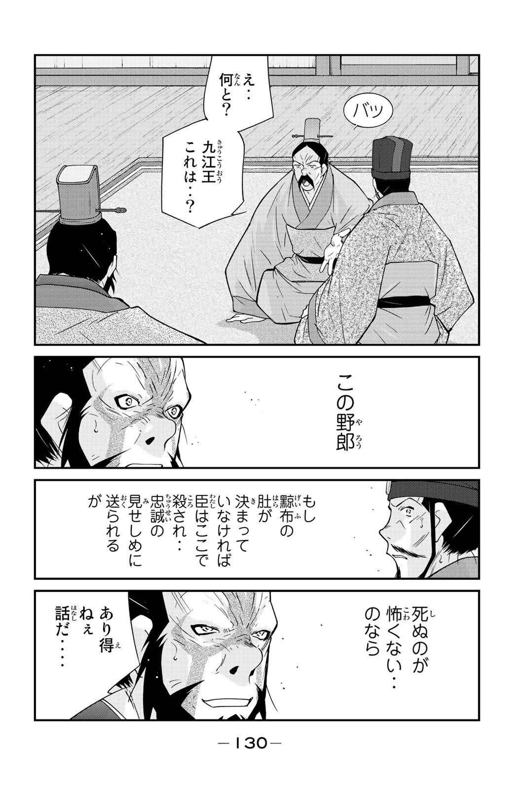 P64