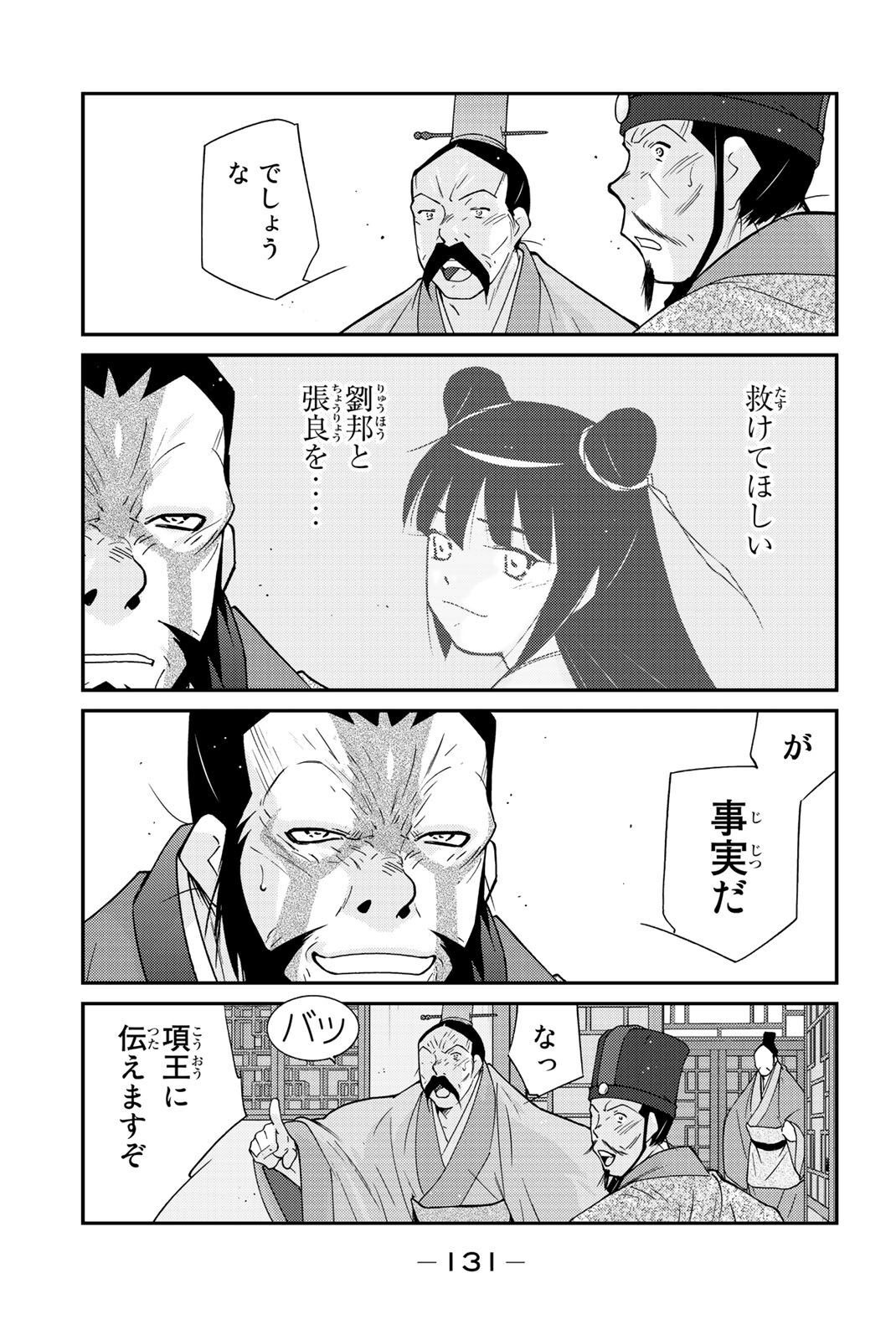 P65
