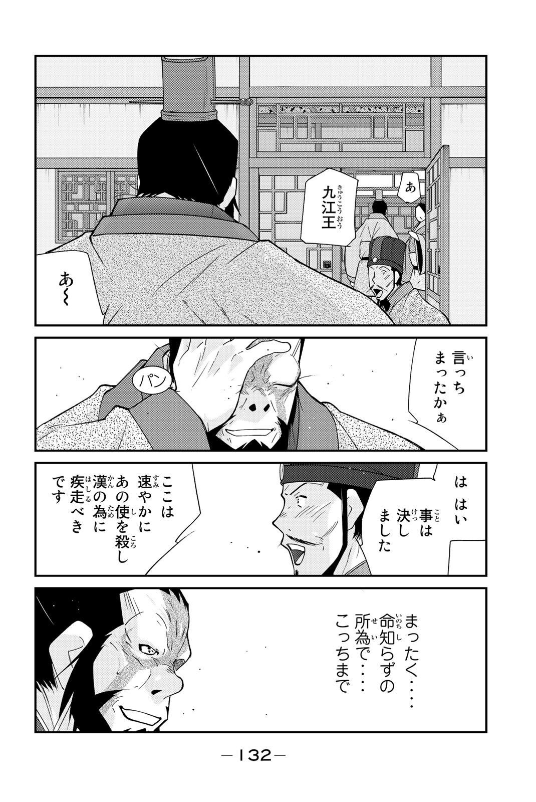 P66