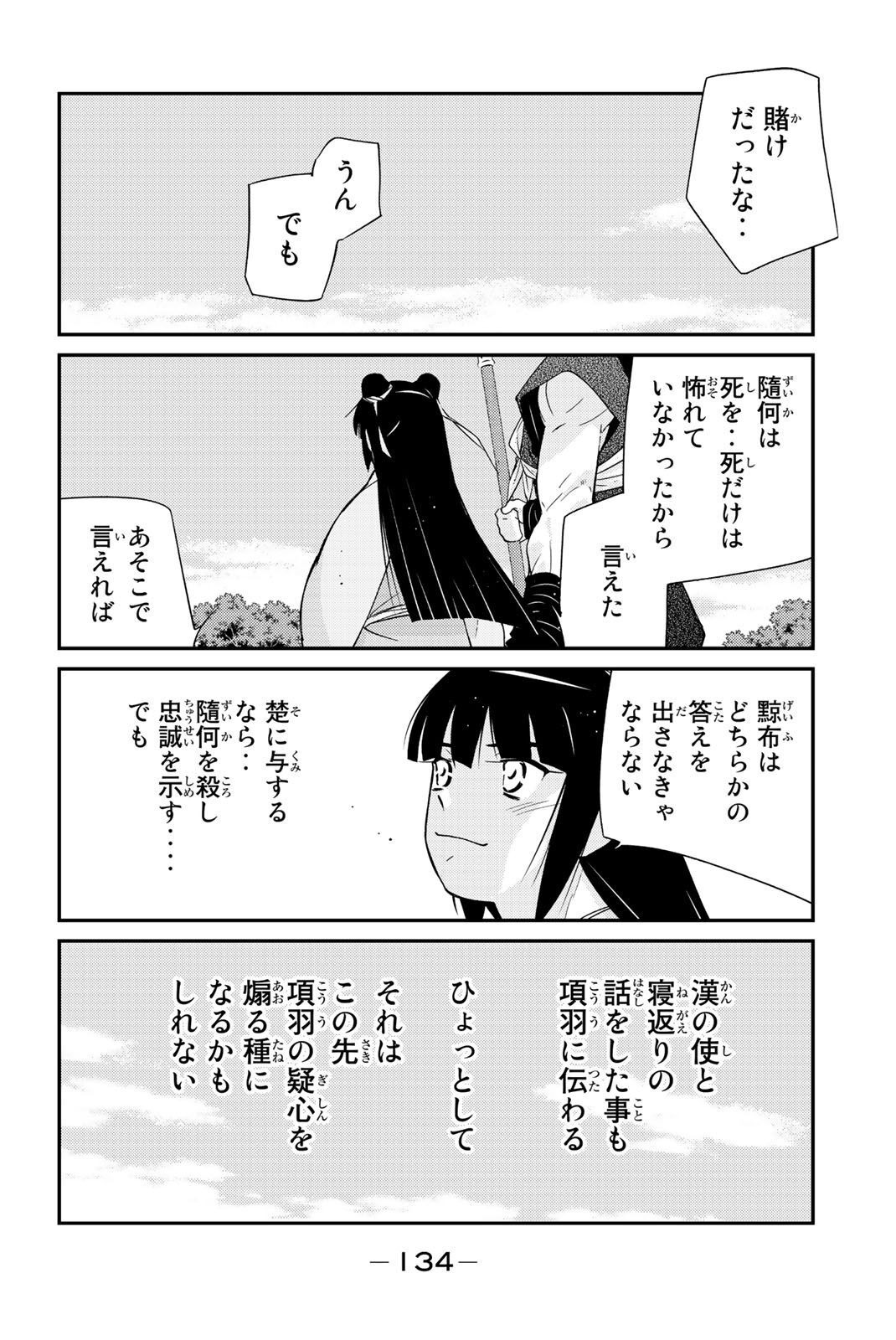 P68